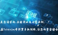 以下是您请求的、关键词