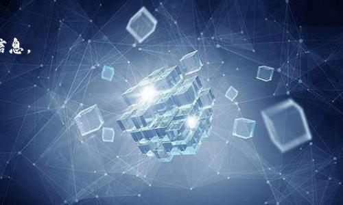 关于“tokenim币”的恢复问题，目前没有具体的信息或官方公告说明该币种是否会恢复。对于虚拟币的恢复与否，通常依赖于项目团队的决策、市场条件和用户的需求。在许多情况下，项目可能因为多种原因（如市场低迷、技术问题等）而暂停或停止运营。

如果您对tokenim币有投资或使用的兴趣，以下建议可能会有所帮助：

1. **关注官方消息**：定期查看tokenim币的官方网站、社交媒体或公告渠道，获取最新信息。

2. **参与社区讨论**：加入相关的社区平台（如Reddit、Telegram等），与其他投资者和用户交流，分享信息。

3. **风险评估**：务必做好充分的研究，了解市场动态。在任何投资前，评估其风险和回报。

4. **咨询专家意见**：如果不确定，考虑咨询专业的财经顾问或虚拟货币专家，以获得更专业的指导。

如果有更多具体信息或问题，请随时提问！