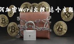 为了给您提供一个有针对