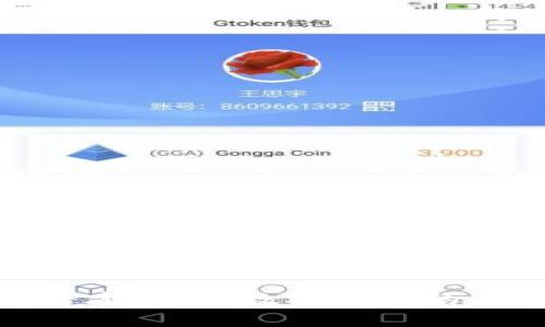 加密货币奇才：探索数字货币的未来与机会