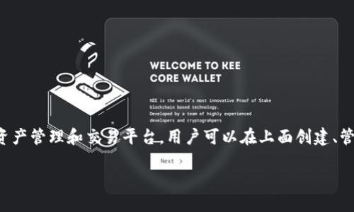 在讨论如何更改Tokenim的权限之前，我们需要先明确Tokenim是什么以及它的用处。Tokenim是一种基于区块链的资产管理和交易平台，用户可以在上面创建、管理和交易各种数字资产。在实际使用中，用户可能会需要更改某些权限，以确保资产的安全性或满足特定的操作需求。

### 如何更改Tokenim的权限