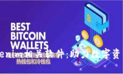 全面解析Tokenim相关软件：