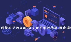 这看起来是一个关于加密