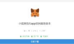 意大利加密数字货币平台指南：最新趋势与未来