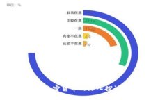中国数字货币与加密货币的深入探讨：未来的金