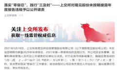 加密货币挖矿消息：2023年最新动态与趋势解析