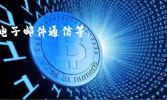 bianoti加密货币纳税风险解析：如何合法合规地报