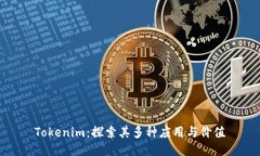 Tokenim：探索其多种应用与