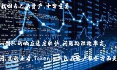 biao ti/biao tiTokenim钱包下载