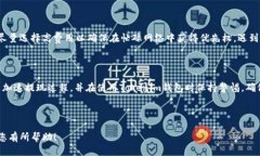   如何提升Tokenim钱包提取