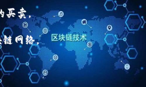 Tokenim 是一个专注于区块链技术和加密货币的项目或平台，具体信息可以根据不同的上下文而有所不同。如果 Tokenim 是指某个特定的产品、服务或公司，您可能需要提供更多详细信息以便更好地回答您的问题。

一般来说，Tokenim 可能属于以下分类之一：

1. **去中心化金融（DeFi）**: 如果 Tokenim 是一个 DeFi 平台，那么它可能提供借贷、交易、流动性挖矿等功能。
  
2. **区块链项目**: 如果 Tokenim 是一个区块链项目，有可能与智能合约、NFT、或者其他区块链应用相关。

3. **加密货币交易所**: Tokenim 也可能是一个交易平台，用户可以在这里进行加密货币的买卖。

4. **Tokens**: 如果 Tokenim 指的是一种数字货币或代币，则它可能属于某种特定的区块链网络。

为了更准确地回答您的问题，请提供更多背景信息或详细说明 Tokenim 的具体上下文。