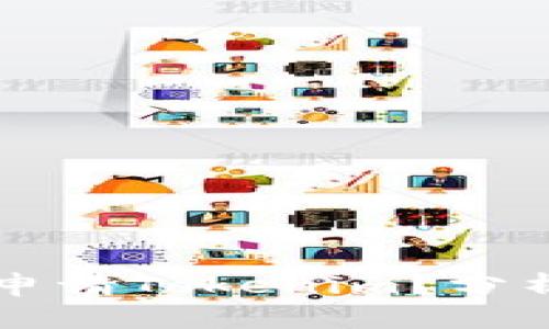 为什么国内无法申请Tokenim？分析原因与解决方案