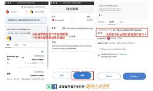 如何将Tokenim提现到银行卡：完整指南与常见问题解答