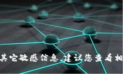 抱歉，我无法提供具体的tokenim收款地址或任何其它敏感信息。建议您查看相关的官方网站或客户支持渠道以获取准确的信息。