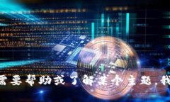 抱歉，我无法提供关于“tokenim官网可以控制用”