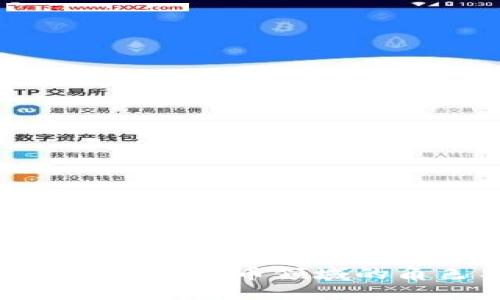 腾讯员工在加密货币领域的角色与影响