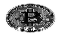 探秘开源加密数字货币：