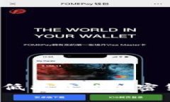 如何实现低能耗的加密货