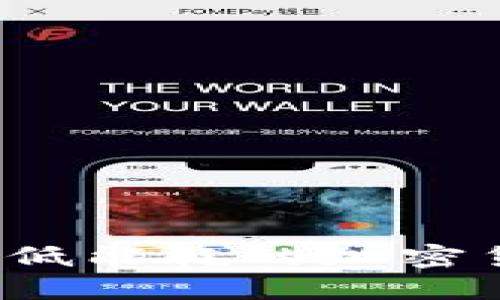 如何实现低能耗的加密货币技术？