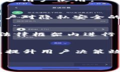 了解伊朗人通用加密货币