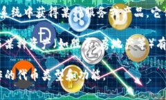 “Tokenim” 这个词一般是指与区块链和加密货币相