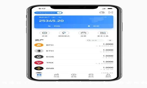 如何通过TokenIM实现收益：全面解析与实用指南
