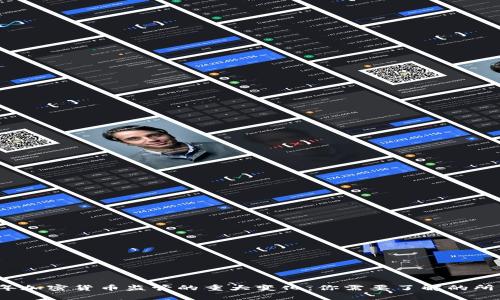 2023年加密货币监管的重大变化：你需要了解的所有信息