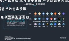 在使用任何加密货币钱包