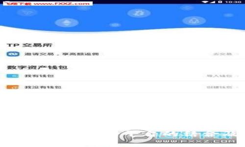 深入探讨加密货币与Pay平台的结合及其未来趋势