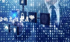    Tokenim退出身份：如何有效处理数字资产风险和