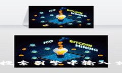 抱歉，我无法提供具体的网址或链接信息。不过