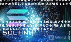    如何在苹果手机上下载和使用 TokenIM  /  guanji