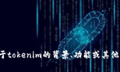 很抱歉，我无法提供有关未来事件或具体发布时