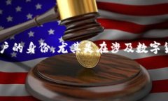 “Tokenim恢复身份”通常指的是在某个系统或应用