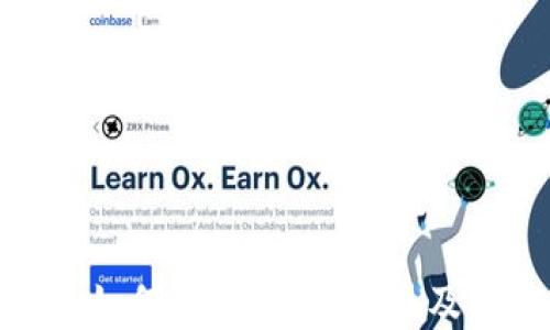 
加密货币如何变现：全面指南及操作步骤