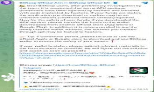 如何有效实现加密货币的物理保护