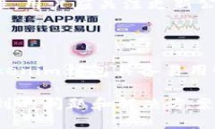 yTokenim钱包TRX余额查询与管理指南/yTokenim钱包,