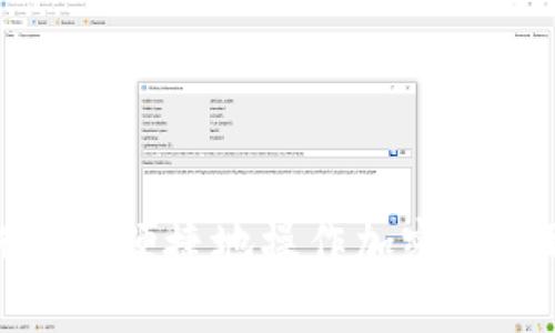 如何安全便捷地操作加密货币取款