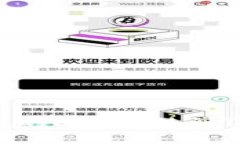 如何将火币上的ETH转移到