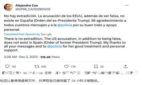 加密货币的优点：揭示数字货币带来的革新机遇