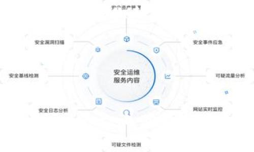 当然可以，我可以为你整理相关信息。

### 与关键词


如何在Tokenim平台上购买INT币：全面指南