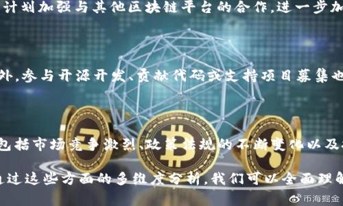 是的，Neo是加密货币之一。它常被称为“以太坊的中国版”，是一种基于区块链技术的智能合约平台。Neo支持创建和运行数字资产及智能合约，使得开发者能够构建去中心化的应用程序（dApps）。

### Neo 加密货币的基本概述

#### 1. 背景与发展
Neo于2014年由达鸿飞（Da Hongfei）和安德鲁·梅尔（Erik Zhang）共同创立，最初被称为Antshares，2016年更名为Neo。其目标是通过区块链技术推动数字经济的发展。

#### 2. 主要特点
- **智能合约**：Neo支持多种语言编写的智能合约，包括C#、Java和Python等，使开发者更加便利。
- **数字身份**：Neo采用了数字身份的概念，用户可以通过数字身份证明进行身份验证。
- **多币种系统**：Neo具有两个主要代币：NEO和GAS。NEO代表治理和投票权，而GAS用于支付交易费用和智能合约的执行。
  
#### 3. 社区与生态系统
Neo拥有活跃的开发者社区和丰富的生态系统，支持多种行业的应用场景，包括金融、物流、游戏等。

### 与Neo相关的问题

#### 1. Neo的工作原理是什么？
Neo的工作原理
Neo使用了一种名为“委托的拜占庭容错”共识机制（dBFT），在这一机制下，持有NEO代币的用户可以对网络节点进行投票，以保证网络的安全性和效率。与比特币和以太坊等公链的工作方式不同，Neo的目标是提高交易速度和降低成本。

#### 2. Neo与以太坊的区别是什么？
Neo与以太坊的区别
虽然Neo和以太坊都支持智能合约，但它们在多个方面存在差异。首先，Neo侧重于数字经济与商业应用，而以太坊则更为广泛。其次，Neo支持多种编程语言，而以太坊主要使用Solidity。此外，Neo的交易处理速度通常比以太坊快。

#### 3. 如何购买和存储Neo？
如何购买和存储Neo
用户可以通过各种加密货币交易所购买NEO，如Binance、Huobi等。购买后，用户可以将其存储在支持NEO的数字钱包中，如NEO钱包或其他兼容的硬件钱包。

#### 4. Neo的未来发展方向是什么？
Neo的未来发展方向
Neo未来的发展方向包括拓展数字资产的生态系统、提升网络性能和扩大全球用户基础。Neo还计划加强与其他区块链平台的合作，进一步加强其在全球区块链市场的竞争力。

#### 5. 如何参与Neo的社区？
如何参与Neo的社区
用户可以通过加入Neo的官方论坛、Telegram群组和社交媒体等渠道与社区成员进行互动。此外，参与开源开发、贡献代码或支持项目募集也能为社区的发展做出贡献。

#### 6. Neo的优势与挑战是什么？
Neo的优势与挑战
Neo的优势在于其高效的交易处理、高度的可编程性和强大的社区支持。但同时，其面临的挑战包括市场竞争激烈、政策法规的不断变化以及技术更新的压力。

以上问题将构成更深入的讨论，进一步提示Neo在加密货币领域的重要性与未来发展的潜力。通过这些方面的多维度分析，我们可以全面理解Neo的价值和影响。