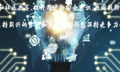    如何下载和使用Tokenim钱