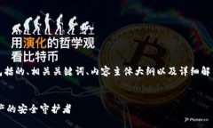 下面是您请求的内容，包