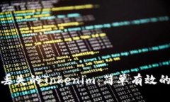 如何找回丢失的Tokenim：简单有效的解决方案