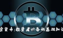 了解BXB加密货币：投资者