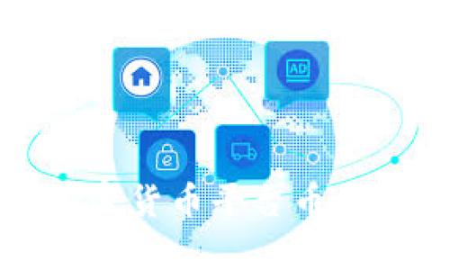 如何选择合适的加密货币平台币以解决你的投资痛点