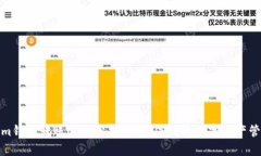 Tokenim钱包转账速度分析：值得信赖的数字资产管