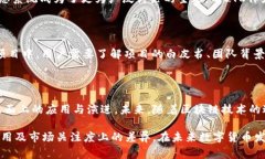 在数字货币和区块链领域，tokenim通常指的是代币