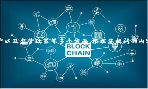 在中国申请Tokenim这一主题相对复杂，具体内容涉及区块链技术、数字资产以及监管政策等多个方面。根据您提问的内容，我为您准备了一个关于“如何在中国申请Tokenim的指南”的及相关信息。

### 和关键词


如何在中国成功申请Tokenim：一步步教你避开误区